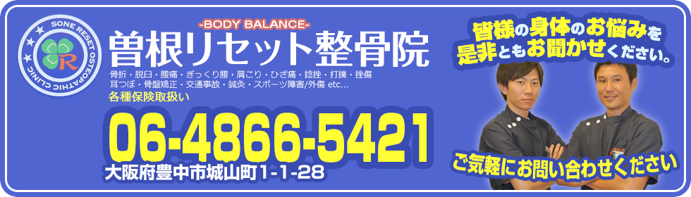 ご気軽にお問い合わせください